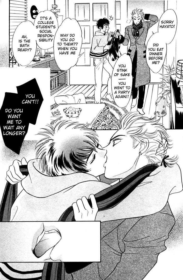 Neji no Kaiten by SADAHIRO Mika [Eng] page 6