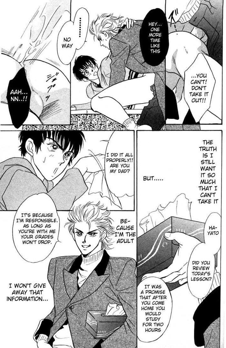 Neji no Kaiten by SADAHIRO Mika [Eng] page 11