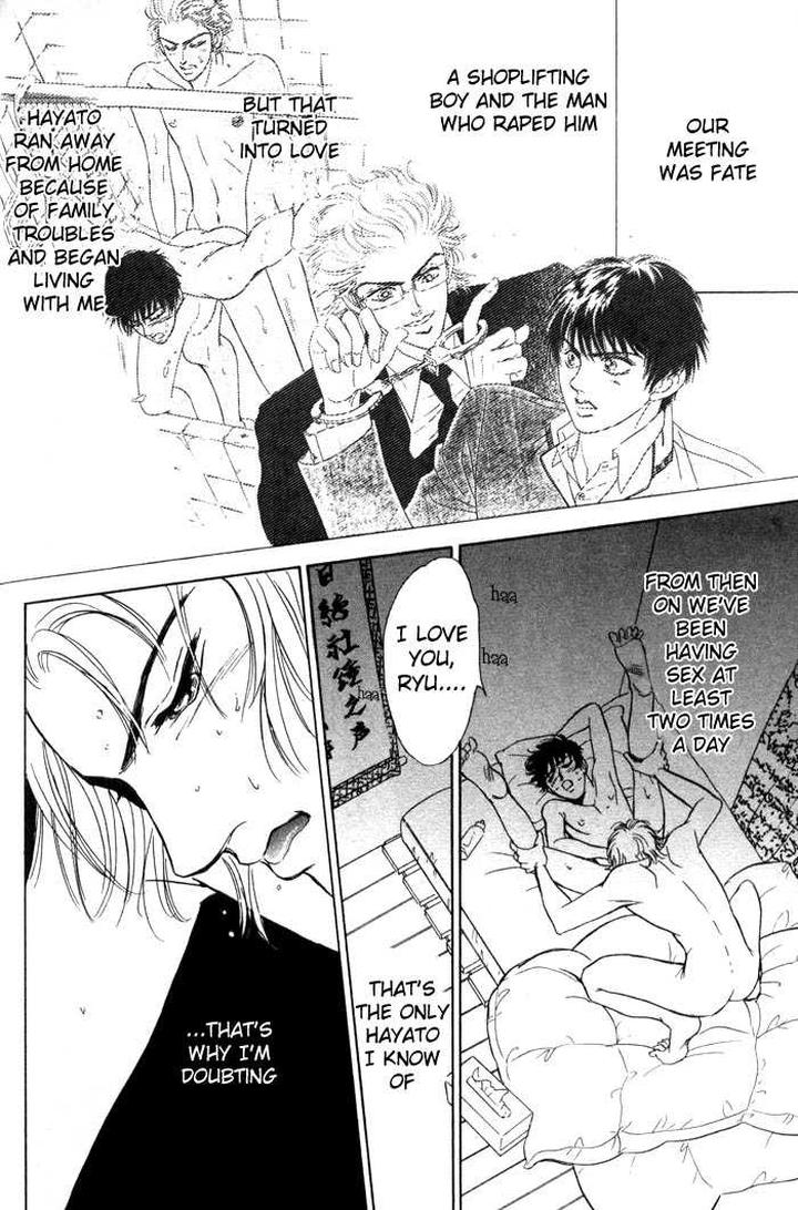 Neji no Kaiten by SADAHIRO Mika [Eng] page 12