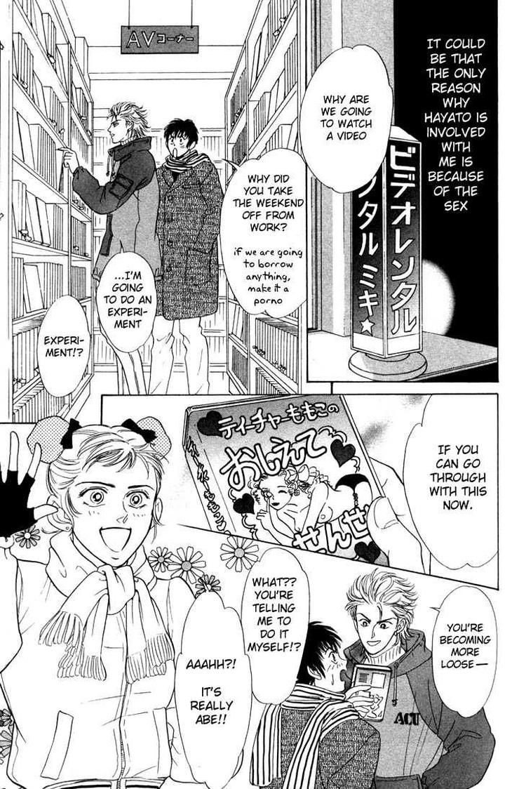 Neji no Kaiten by SADAHIRO Mika [Eng] page 13