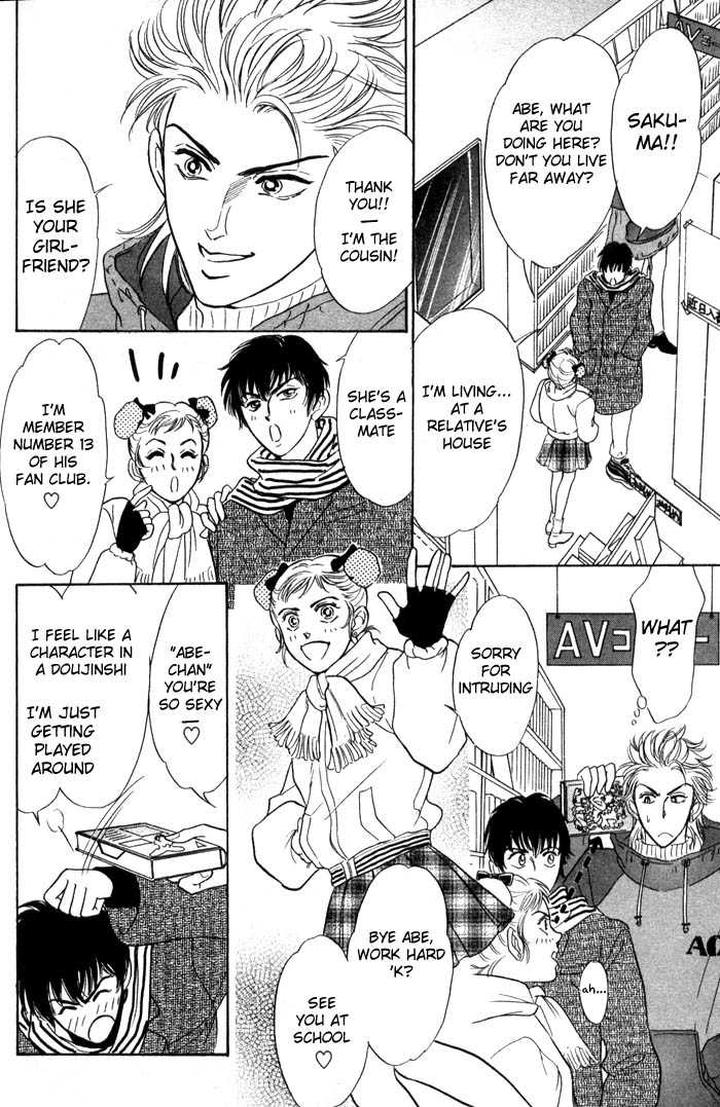 Neji no Kaiten by SADAHIRO Mika [Eng] page 14