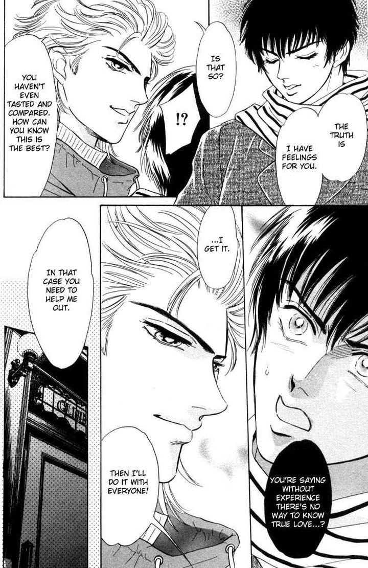 Neji no Kaiten by SADAHIRO Mika [Eng] page 16