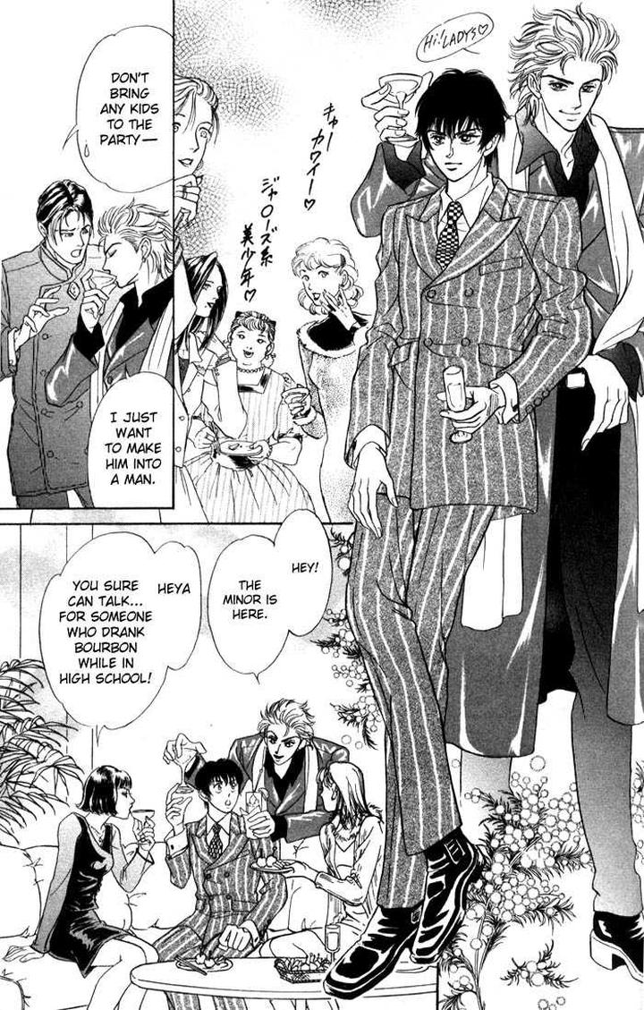 Neji no Kaiten by SADAHIRO Mika [Eng] page 17