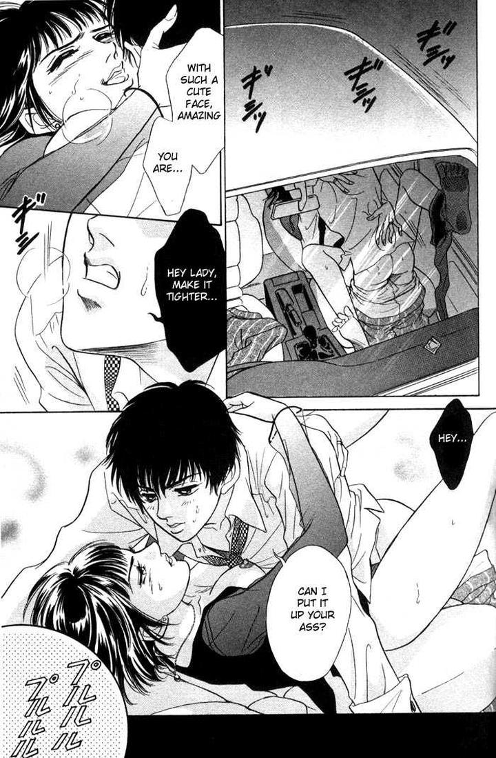 Neji no Kaiten by SADAHIRO Mika [Eng] page 19