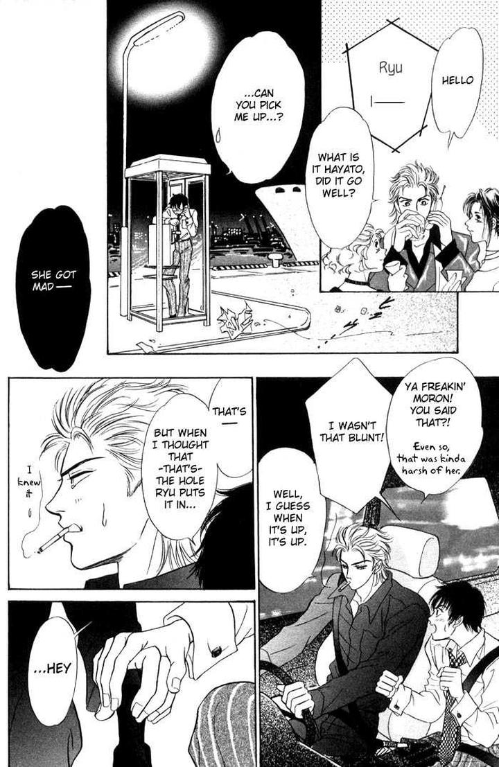 Neji no Kaiten by SADAHIRO Mika [Eng] page 20