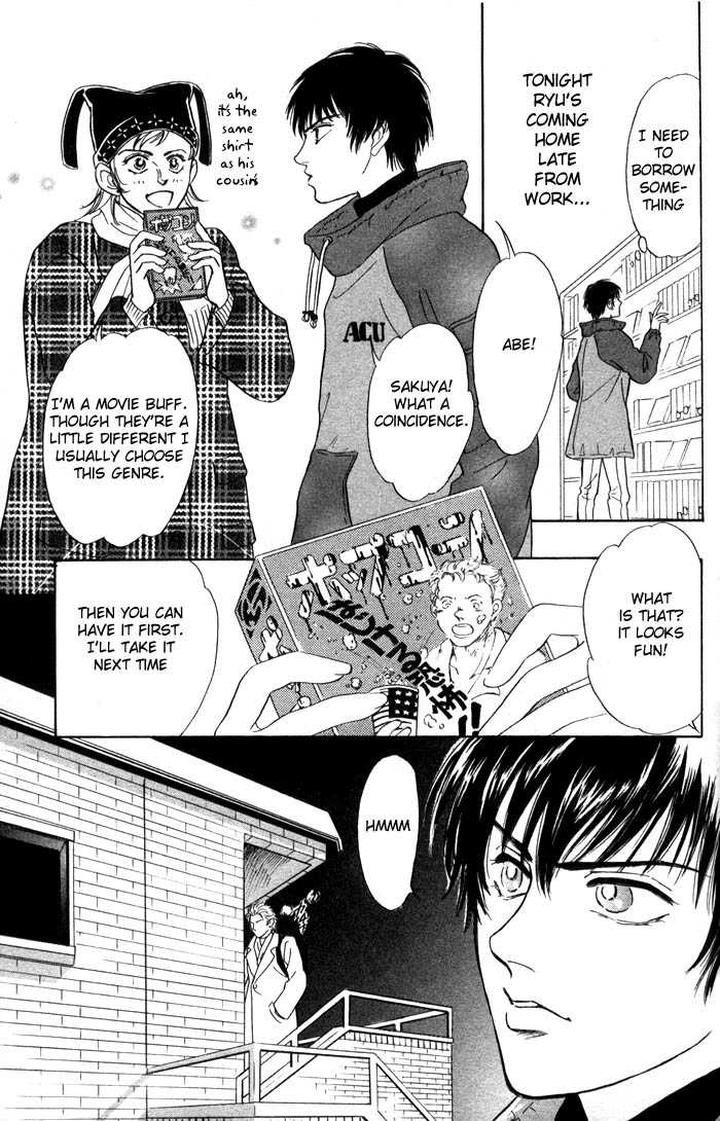 Neji no Kaiten by SADAHIRO Mika [Eng] page 23