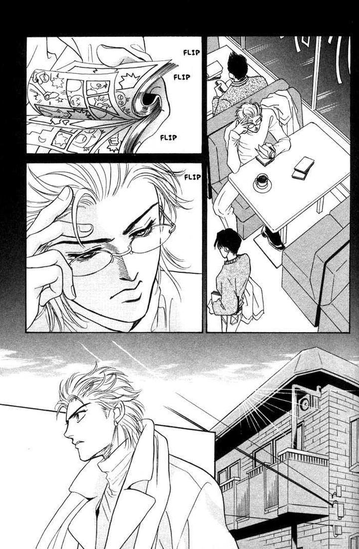 Neji no Kaiten by SADAHIRO Mika [Eng] page 27