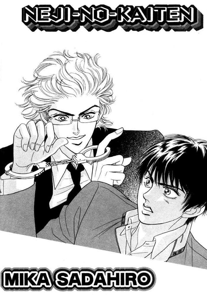 Neji no Kaiten by SADAHIRO Mika [Eng] page 1