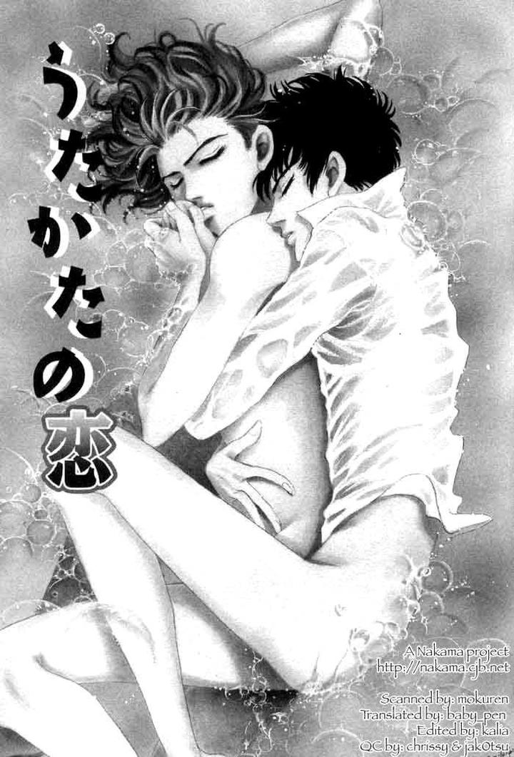 Neji no Kaiten by SADAHIRO Mika [Eng] page 2