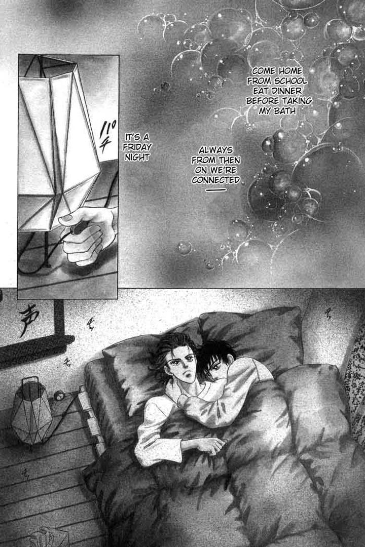 Neji no Kaiten by SADAHIRO Mika [Eng] page 3