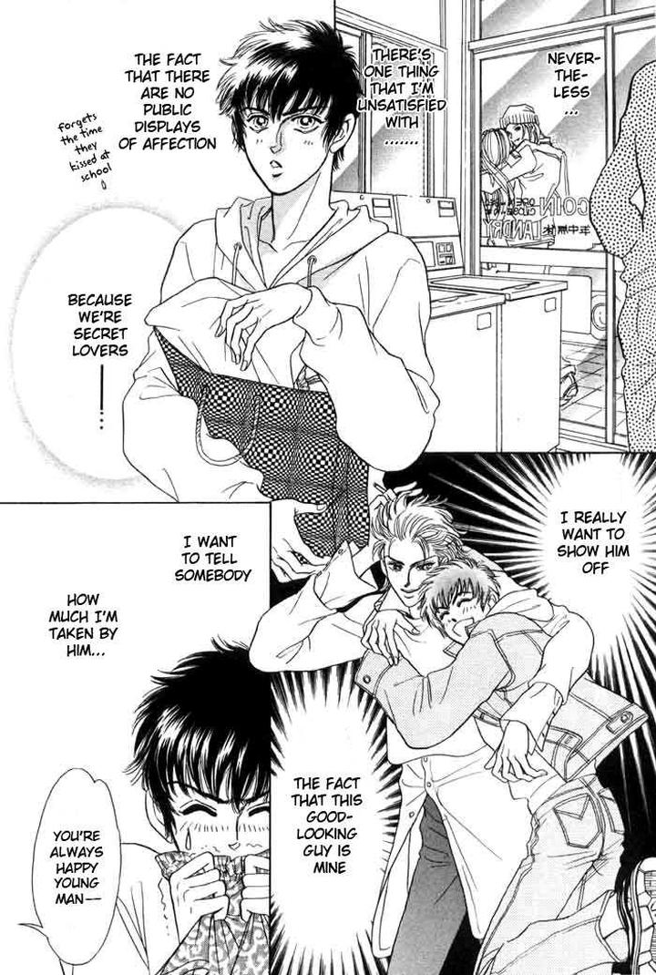 Neji no Kaiten by SADAHIRO Mika [Eng] page 13