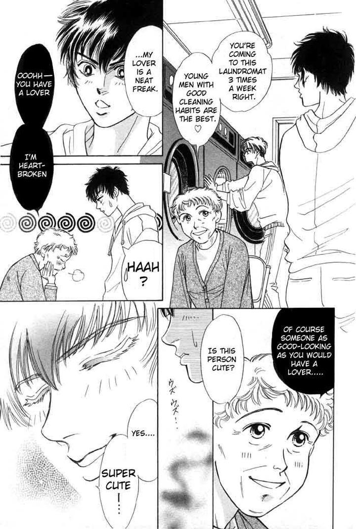 Neji no Kaiten by SADAHIRO Mika [Eng] page 14