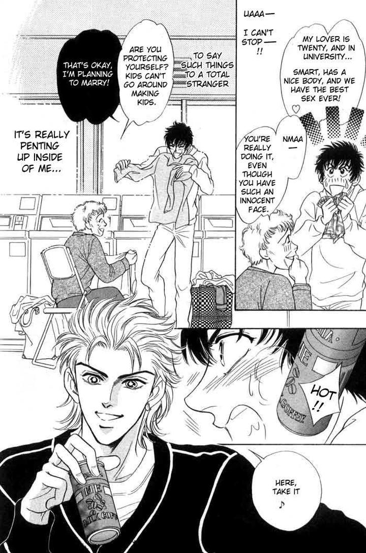 Neji no Kaiten by SADAHIRO Mika [Eng] page 15