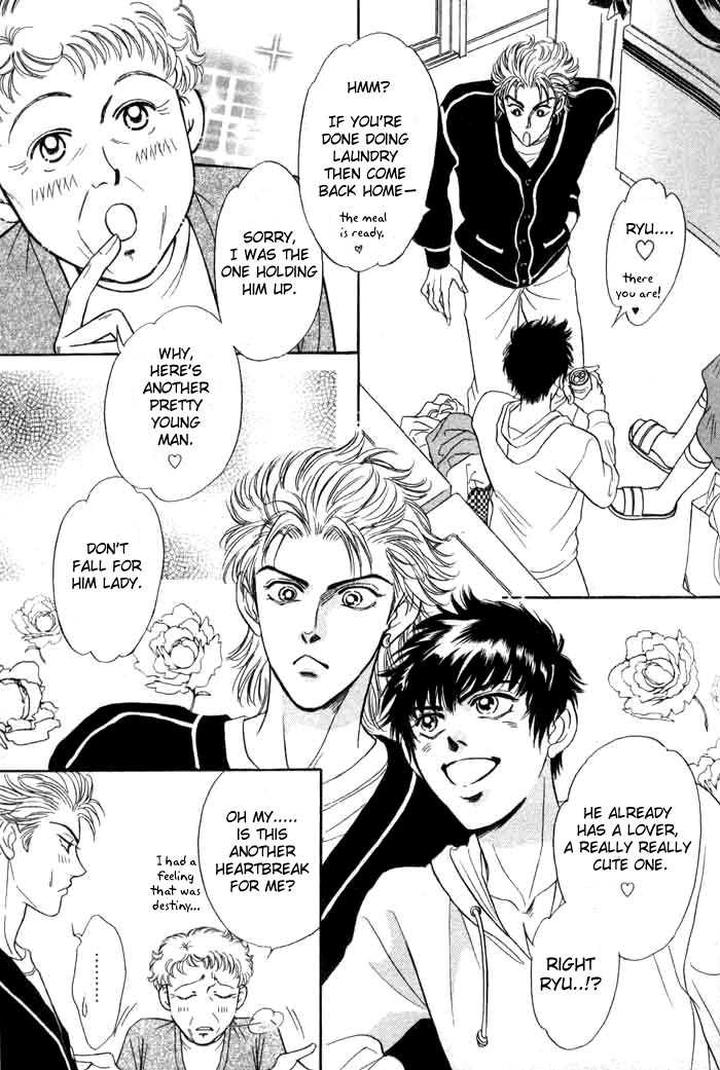 Neji no Kaiten by SADAHIRO Mika [Eng] page 16