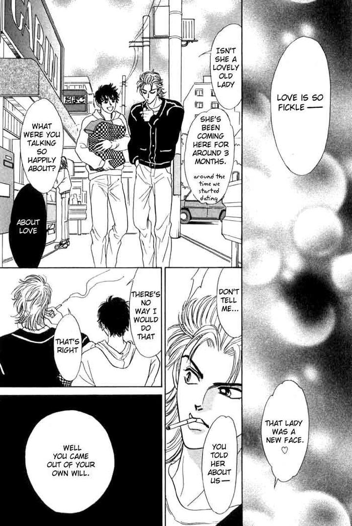 Neji no Kaiten by SADAHIRO Mika [Eng] page 17