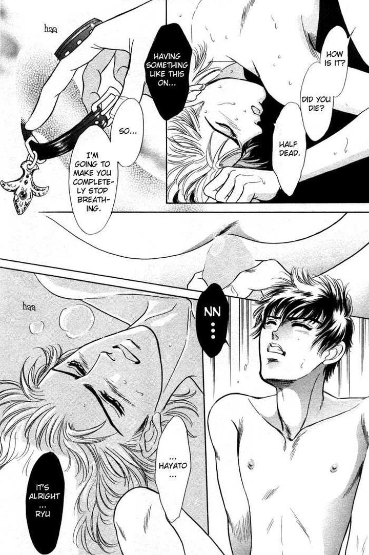 Neji no Kaiten by SADAHIRO Mika [Eng] page 23