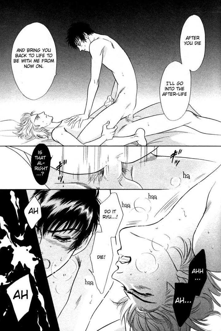 Neji no Kaiten by SADAHIRO Mika [Eng] page 24