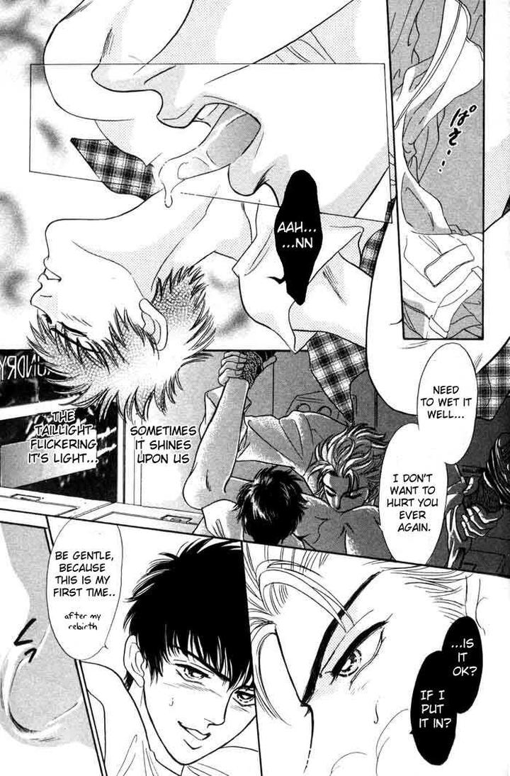 Neji no Kaiten by SADAHIRO Mika [Eng] page 32