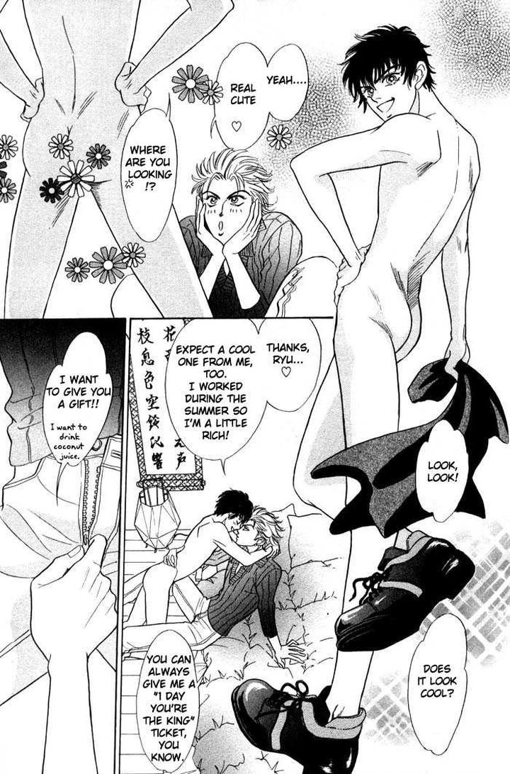 Neji no Kaiten by SADAHIRO Mika [Eng] page 2