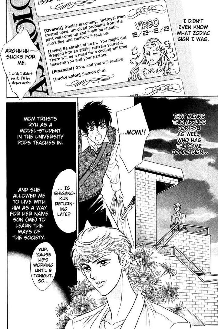 Neji no Kaiten by SADAHIRO Mika [Eng] page 7