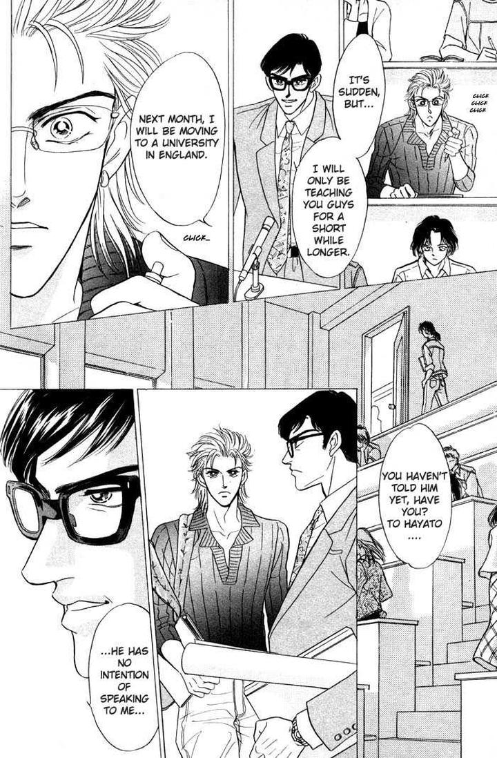 Neji no Kaiten by SADAHIRO Mika [Eng] page 13