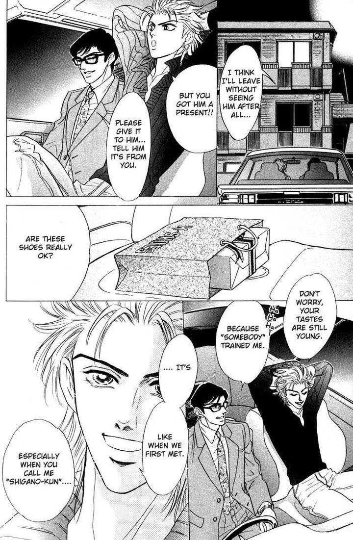 Neji no Kaiten by SADAHIRO Mika [Eng] page 15