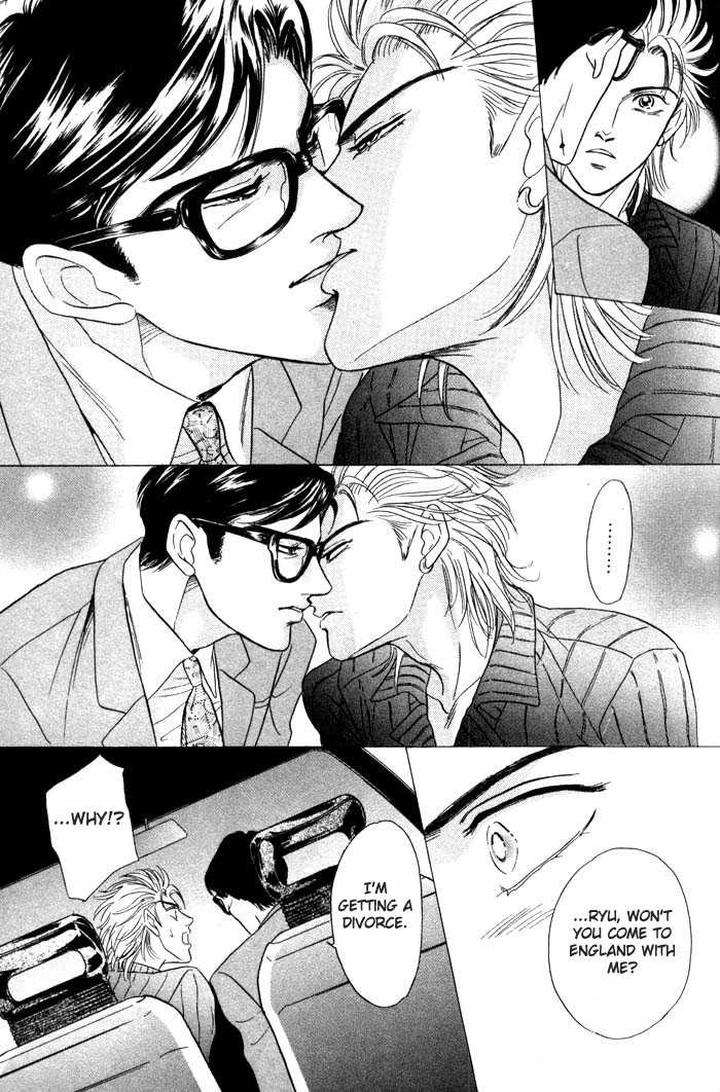 Neji no Kaiten by SADAHIRO Mika [Eng] page 16