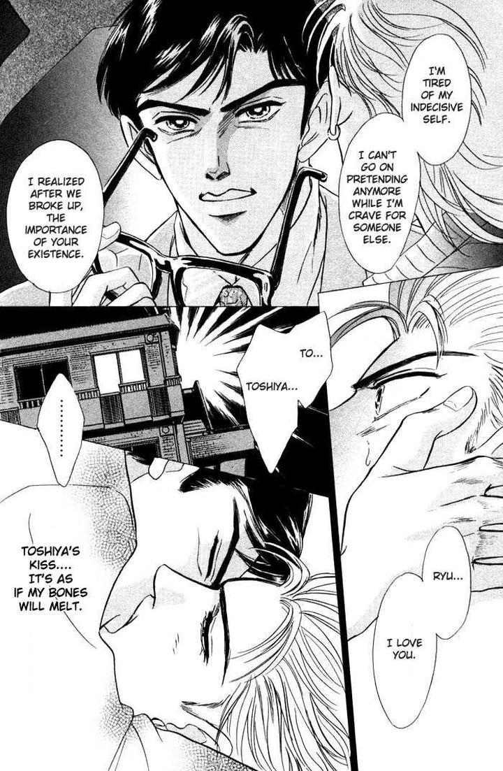 Neji no Kaiten by SADAHIRO Mika [Eng] page 17