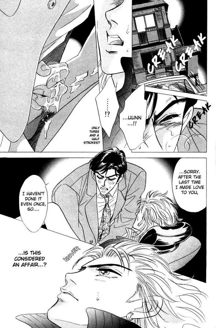 Neji no Kaiten by SADAHIRO Mika [Eng] page 20