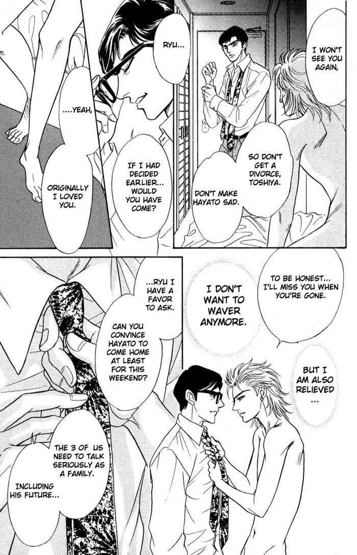 Neji no Kaiten by SADAHIRO Mika [Eng] page 24