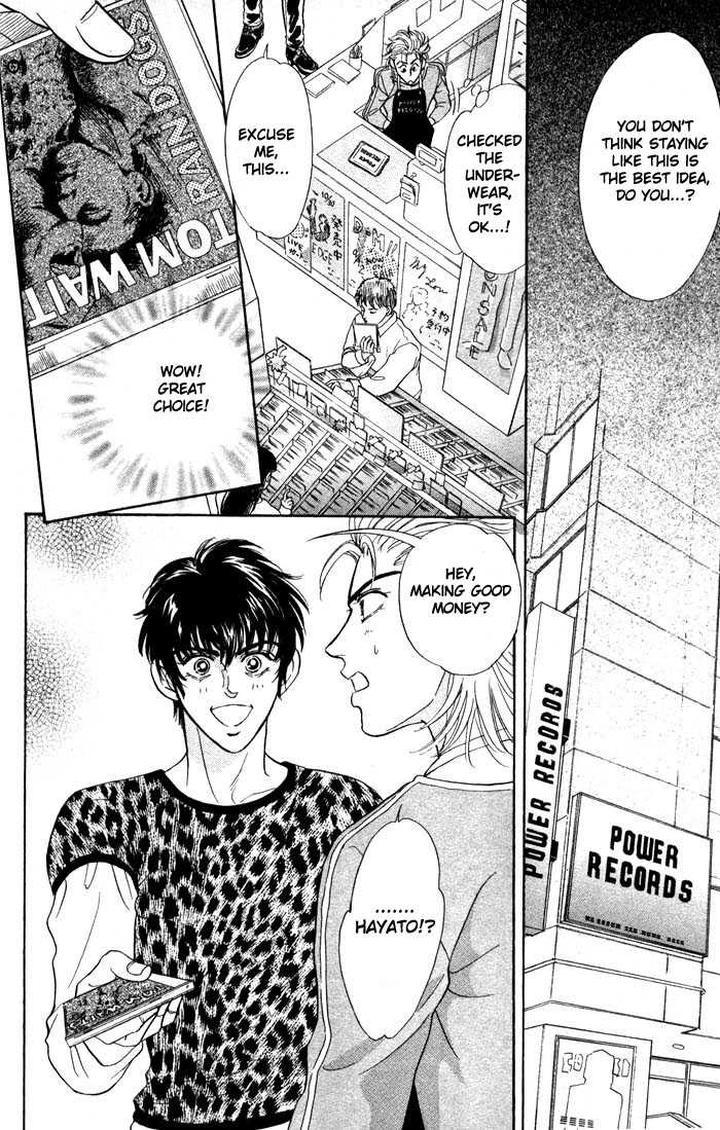 Neji no Kaiten by SADAHIRO Mika [Eng] page 25