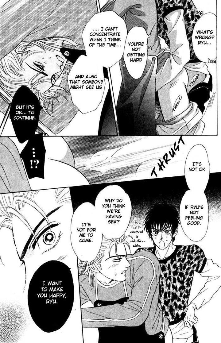 Neji no Kaiten by SADAHIRO Mika [Eng] page 32