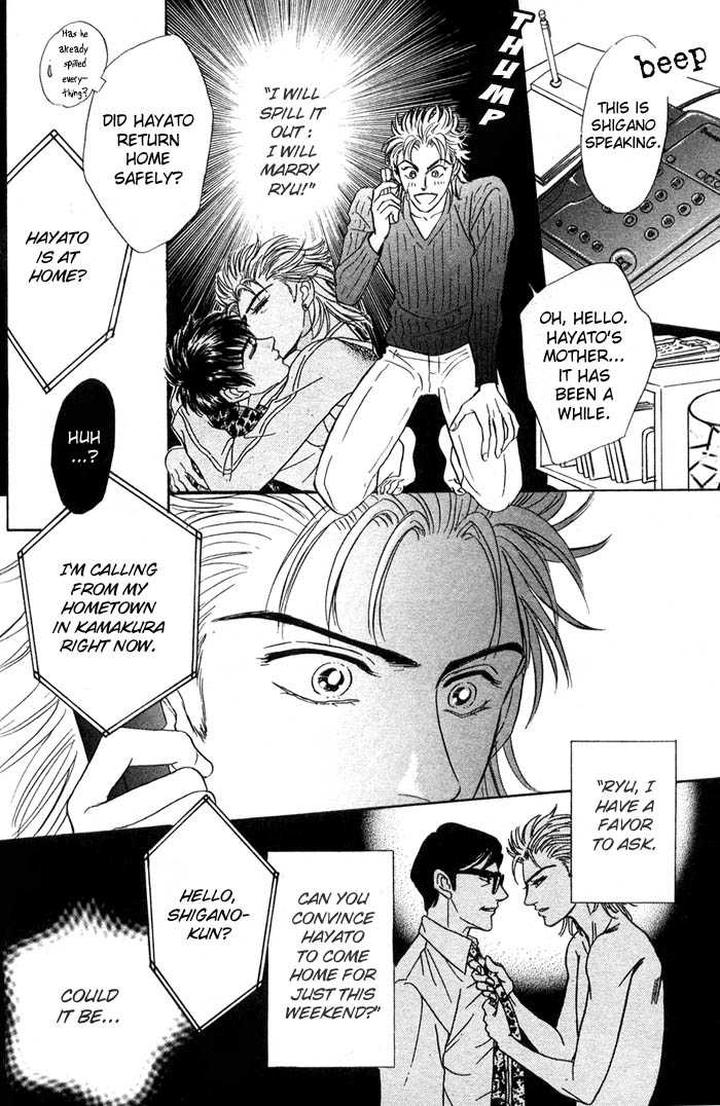 Neji no Kaiten by SADAHIRO Mika [Eng] page 6