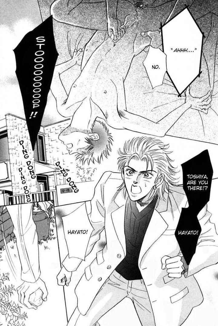 Neji no Kaiten by SADAHIRO Mika [Eng] page 15