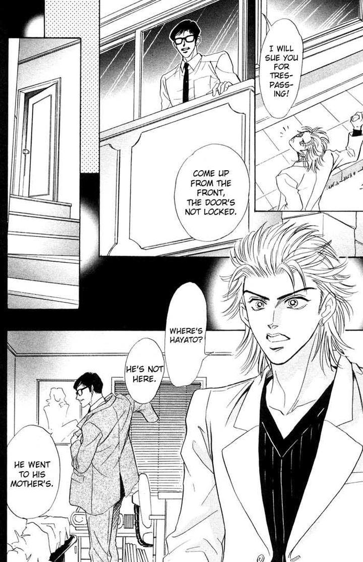 Neji no Kaiten by SADAHIRO Mika [Eng] page 16