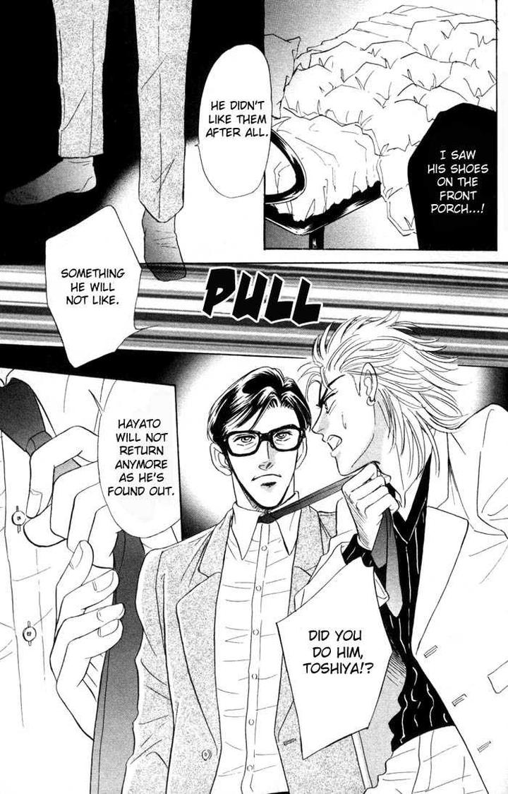 Neji no Kaiten by SADAHIRO Mika [Eng] page 17