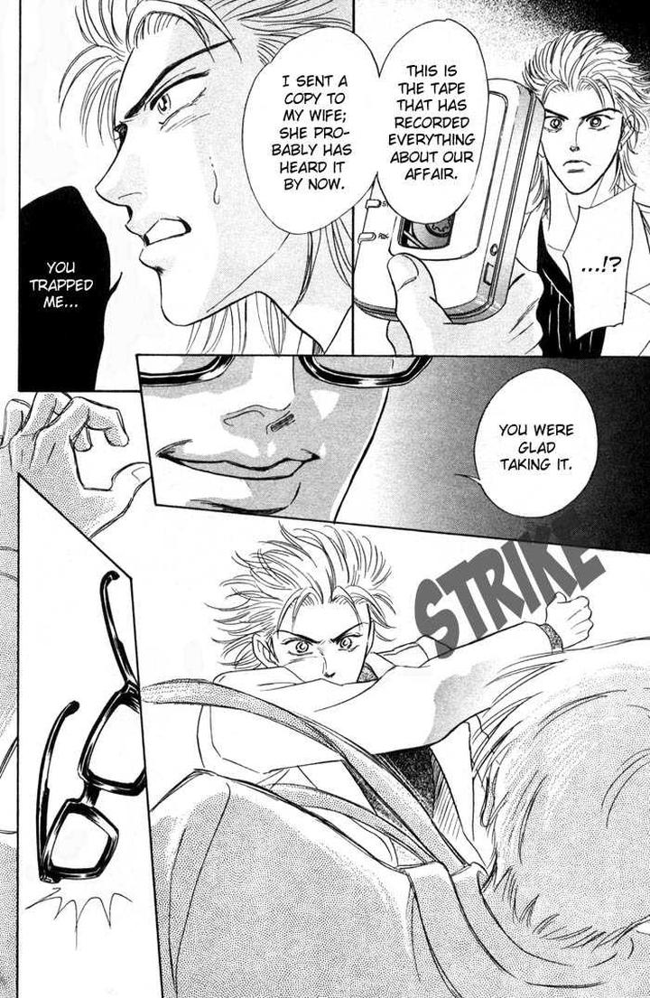 Neji no Kaiten by SADAHIRO Mika [Eng] page 18