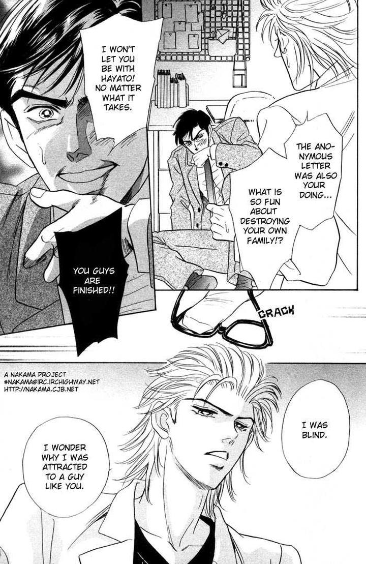 Neji no Kaiten by SADAHIRO Mika [Eng] page 19