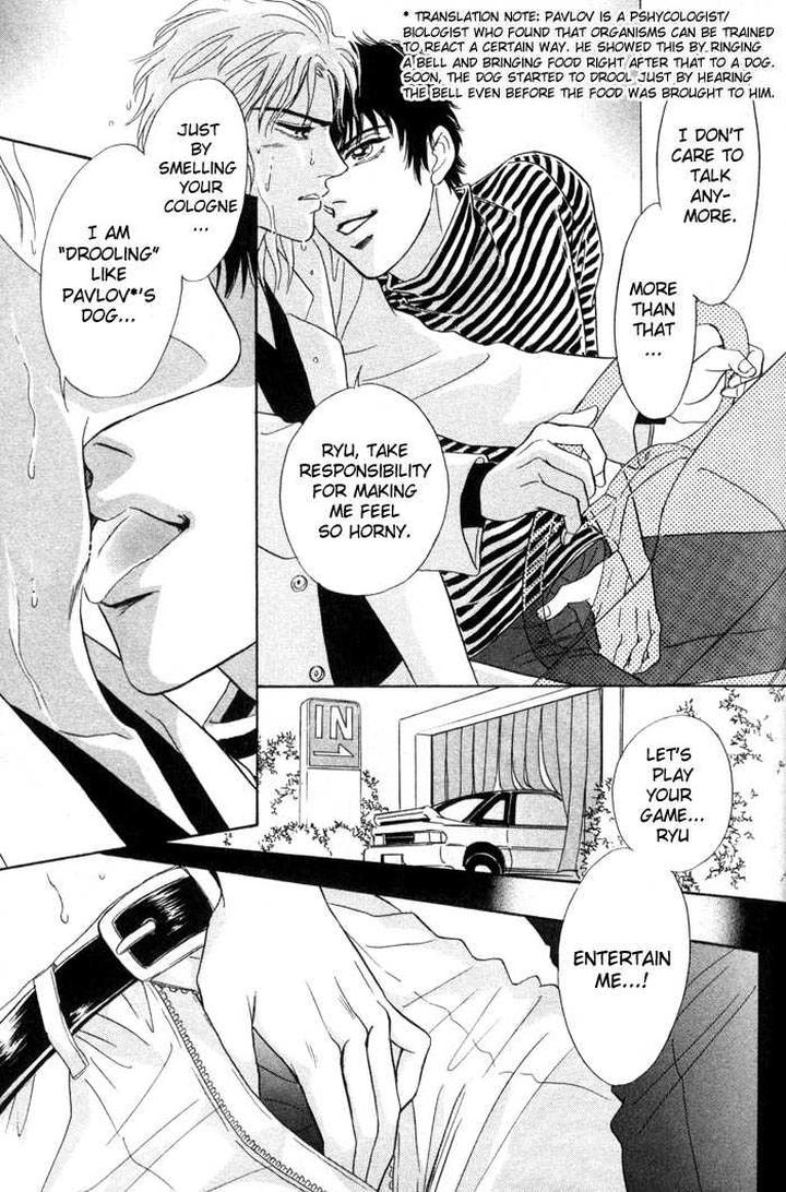 Neji no Kaiten by SADAHIRO Mika [Eng] page 25