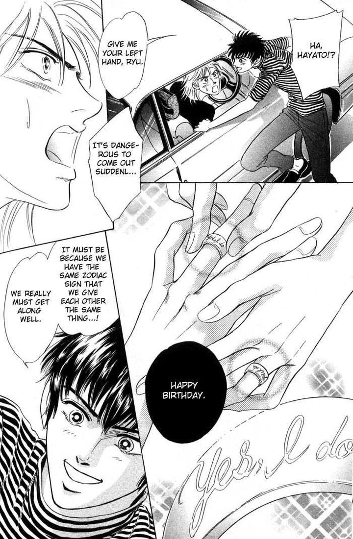 Neji no Kaiten by SADAHIRO Mika [Eng] page 34