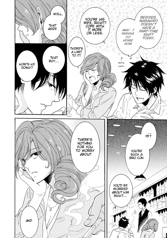 Hitorijime My Hero by ARII Memeko – Vol.1 [Eng] page 5