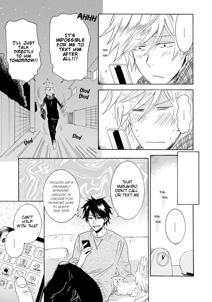 Hitorijime My Hero by ARII Memeko – Vol.1 [Eng] page 12