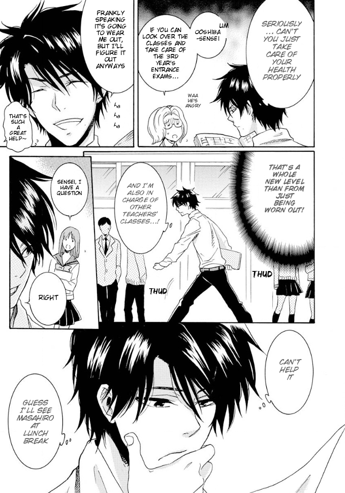 Hitorijime My Hero by ARII Memeko – Vol.1 [Eng] page 14