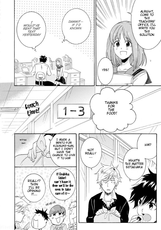 Hitorijime My Hero by ARII Memeko – Vol.1 [Eng] page 15