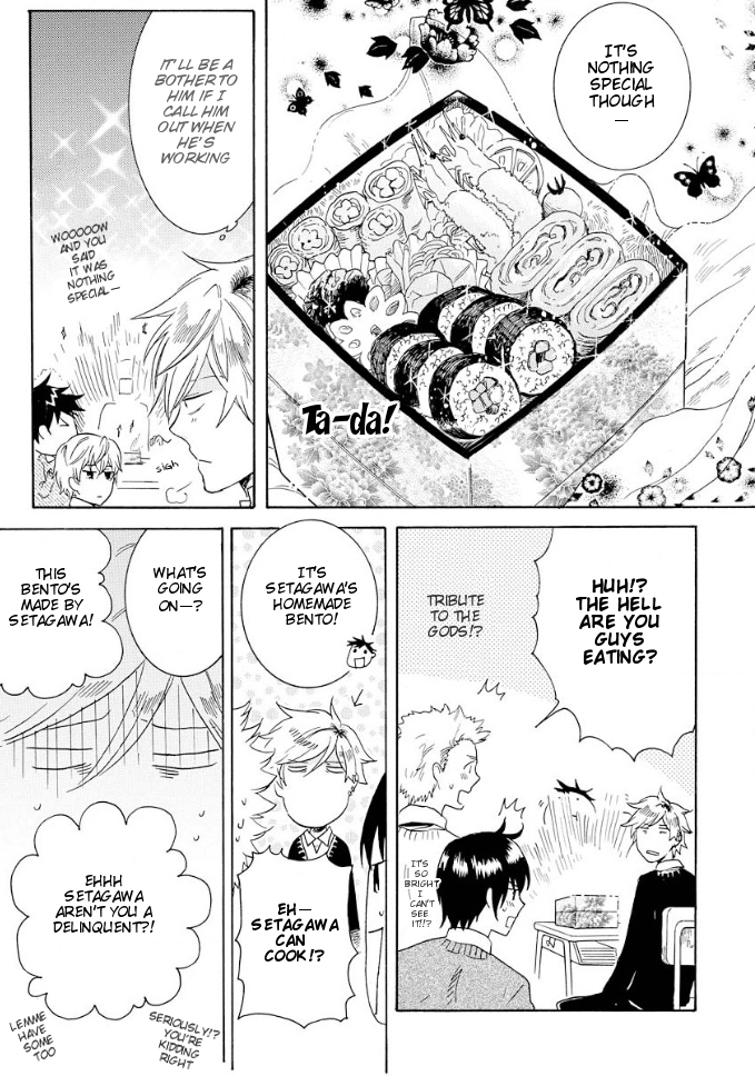 Hitorijime My Hero by ARII Memeko – Vol.1 [Eng] page 16