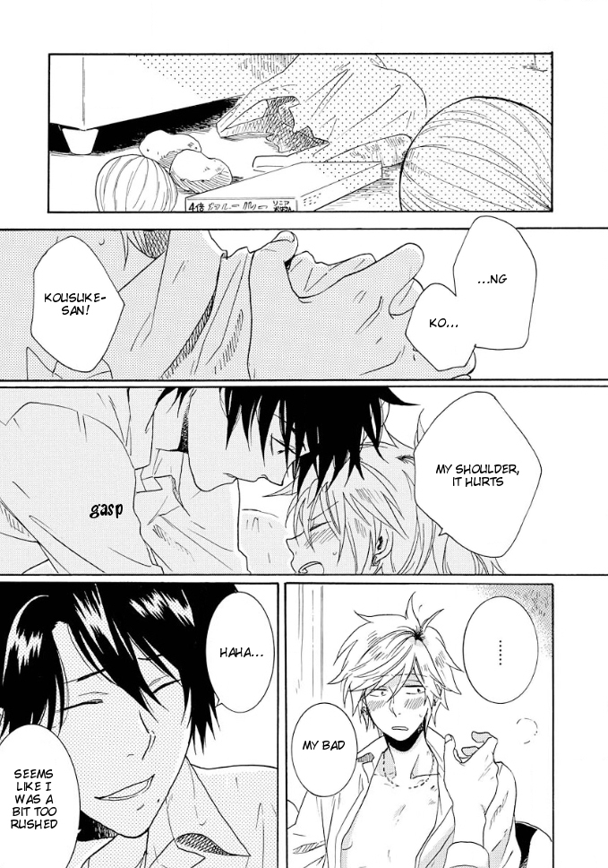 Hitorijime My Hero by ARII Memeko – Vol.1 [Eng] page 22