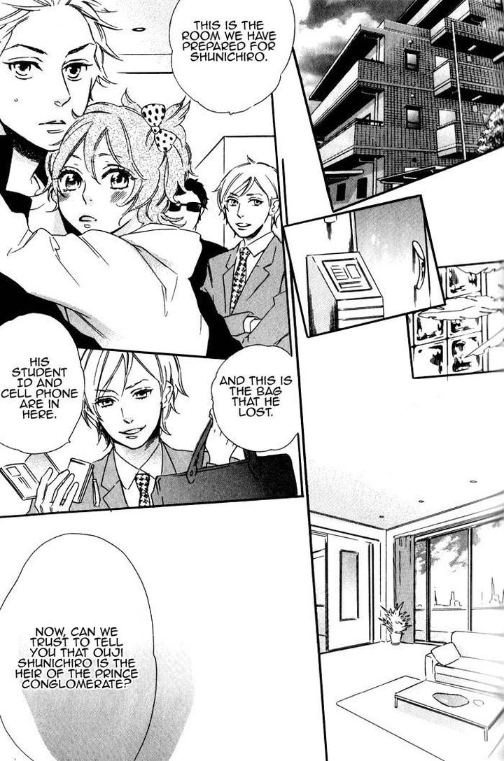 Ouji Hiroimashita by Ootsuki Miu [Eng] page 1