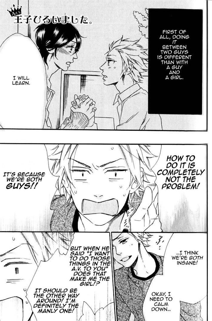 Ouji Hiroimashita by Ootsuki Miu [Eng] page 1