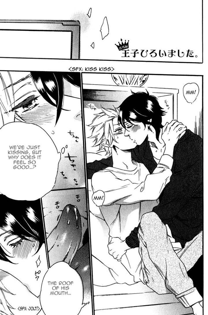 Ouji Hiroimashita by Ootsuki Miu [Eng] page 2