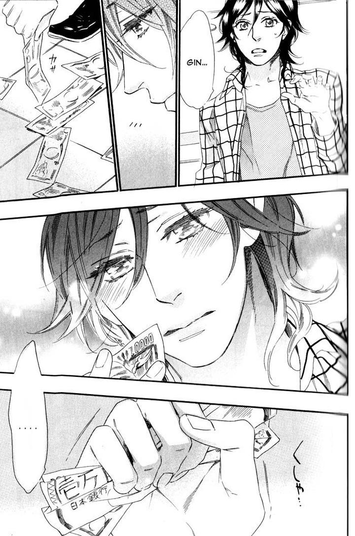 Ouji Hiroimashita by Ootsuki Miu [Eng] page 3